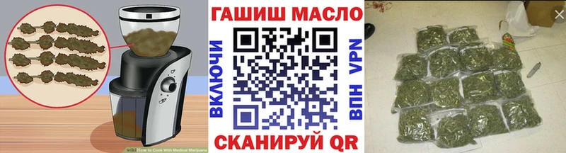 OMG ТОР  Пролетарск  Еда ТГК марихуана  где купить наркотик 