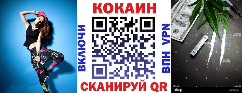 COCAIN FishScale  Пролетарск 