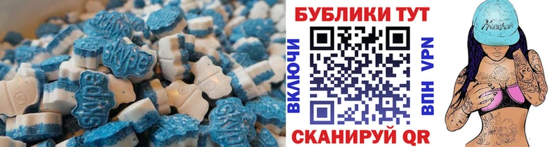MEGA Пролетарск ЭКСТАЗИ таблы купить закладку