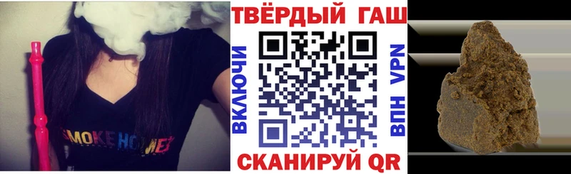Гашиш VHQ как найти закладки Пролетарск