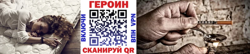 Героин гречка  Пролетарск 