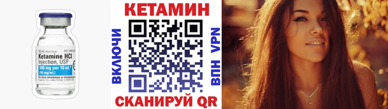 КЕТАМИН ketamine  Пролетарск 