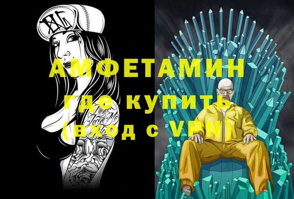 мефедрон мука Алексеевка