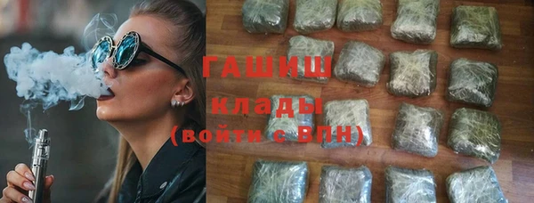 мефедрон мука Алексеевка