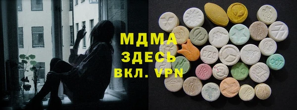мефедрон мука Алексеевка