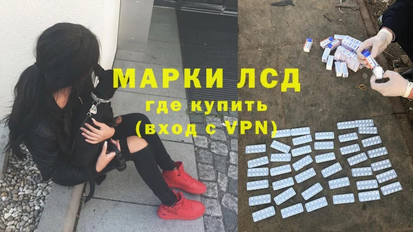 дистиллят марихуана Алексин