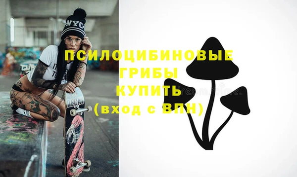 дистиллят марихуана Алексин