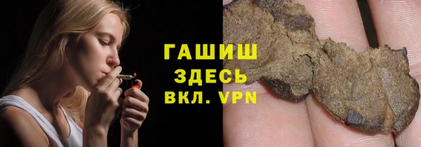 дистиллят марихуана Алексин