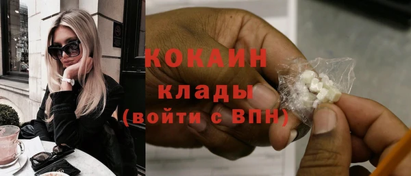 кокаин премиум Мегион