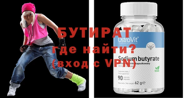 дистиллят марихуана Алексин