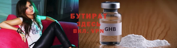 дистиллят марихуана Алексин