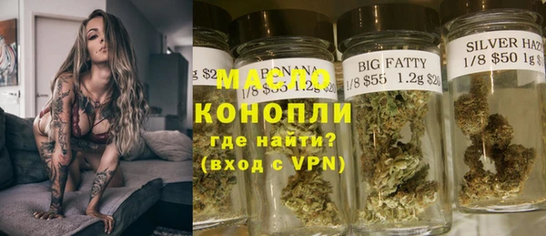 дистиллят марихуана Алексин