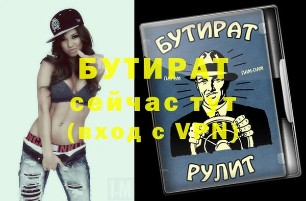 дистиллят марихуана Алексин
