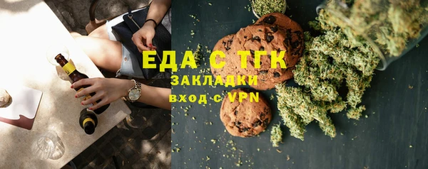 гашишное масло Медногорск