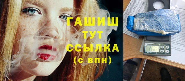 мефедрон мука Алексеевка