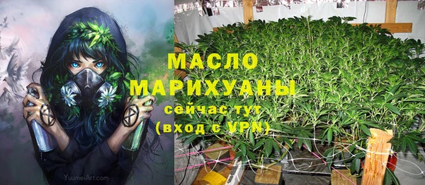 мефедрон мука Алексеевка