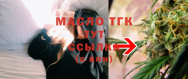мефедрон мука Алексеевка