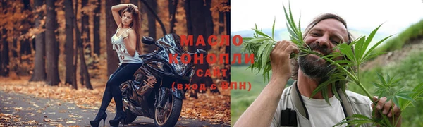 мефедрон мука Алексеевка