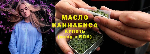 дистиллят марихуана Алексин