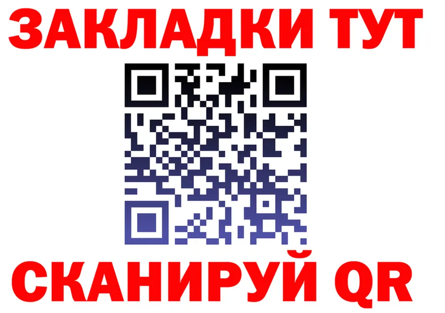 МЕФ VHQ зеркало это KRAKEN Пролетарск