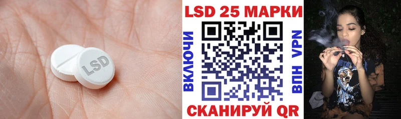 Лсд 25 экстази кислота  где купить наркоту  MEGA онион  Пролетарск 