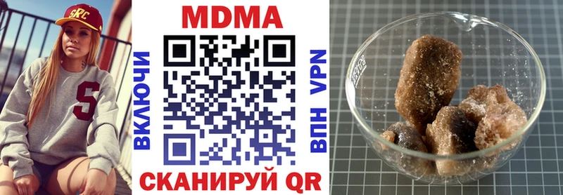 МДМА молли  Пролетарск 
