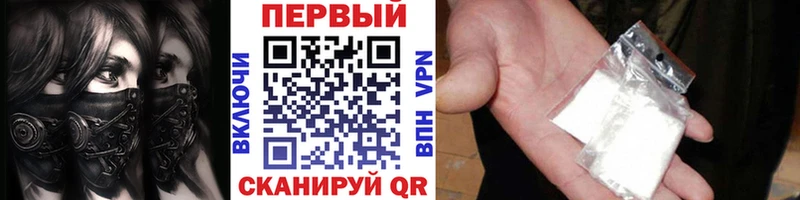 Первитин пудра  МЕГА сайт  Пролетарск 