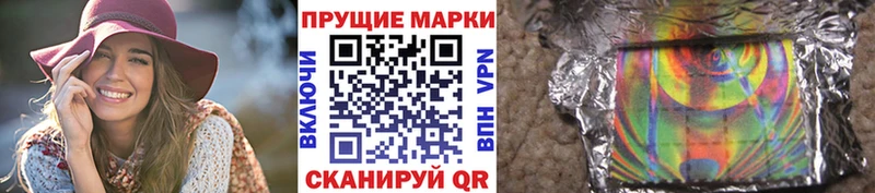 где продают наркотики omg ссылка Марки 25I-NBOMe 1,8мг Пролетарск