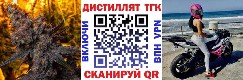 кракен tor  darknet наркотические препараты  ТГК Wax  Пролетарск 