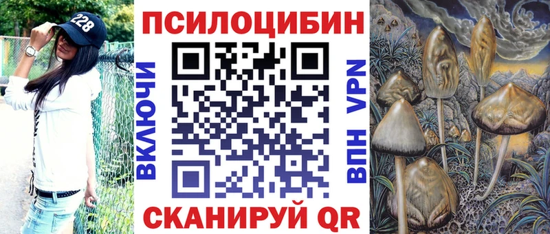 Псилоцибиновые грибы MAGIC MUSHROOMS Пролетарск